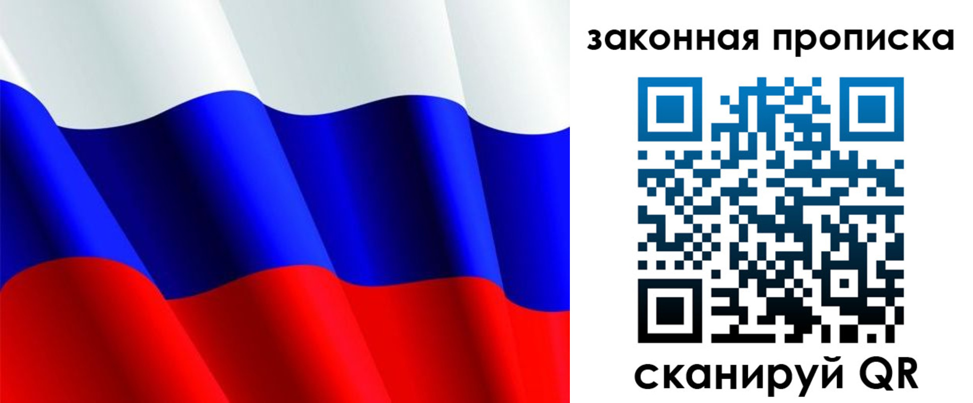 прописка иностранных граждан в Костомукше