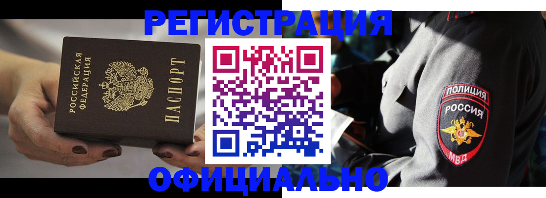 прописка для кредита в Костомукше