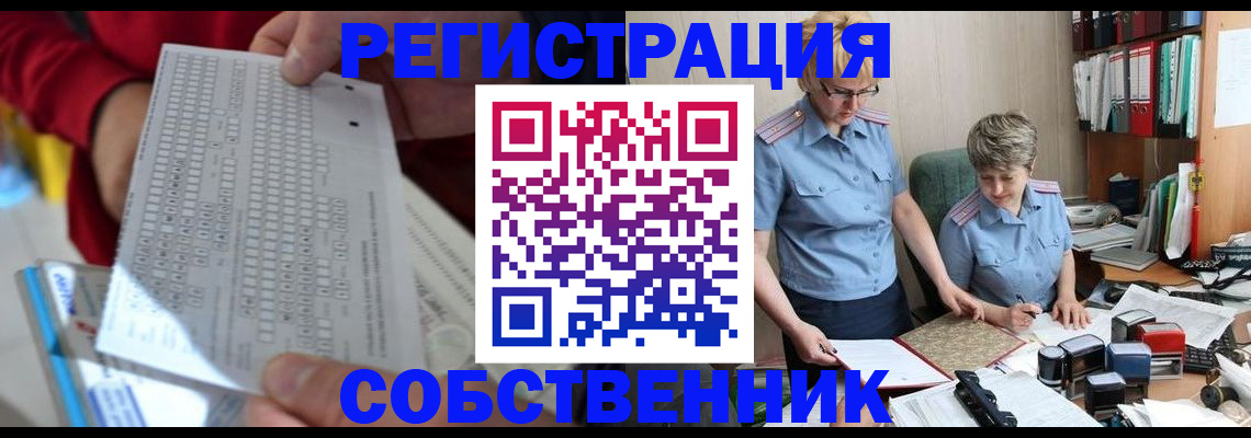 прописка для кредита в Костомукше